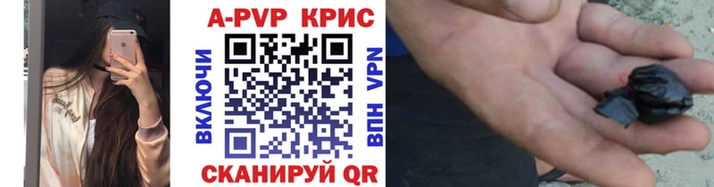 Купить Амфетамин  Каннабис  Альфа ПВП  Метадон  ГАШ  Меф  Чегем