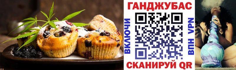 Cannafood конопля  Купить закладки  Чегем 