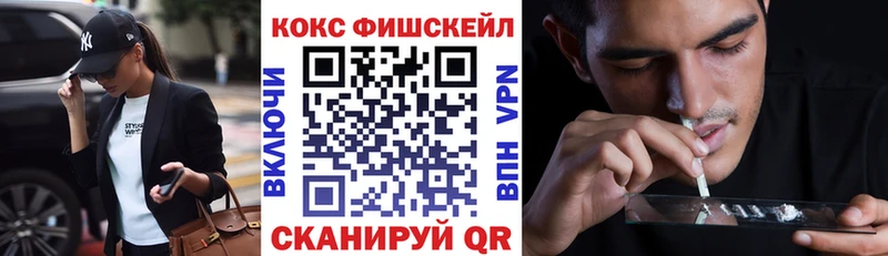 COCAIN Columbia  Купить где  Чегем 