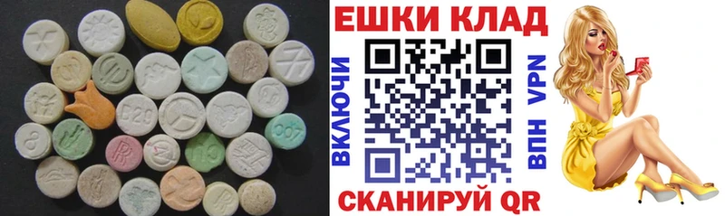 ЭКСТАЗИ TESLA  Купить где  Чегем 