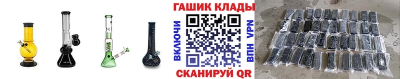 ГАШИШ гашик  Купить  Чегем 