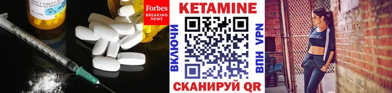 Купить где  Чегем  КЕТАМИН VHQ 