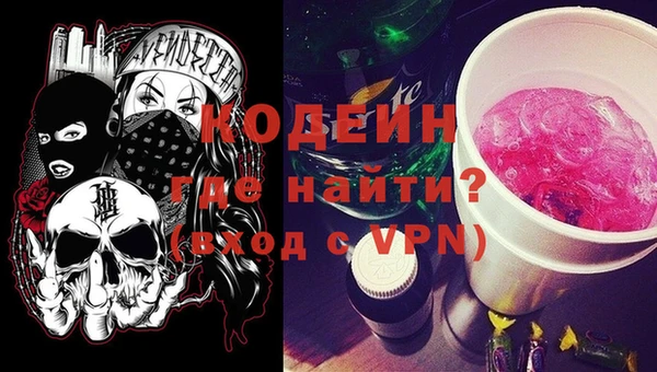 марки nbome Лиски