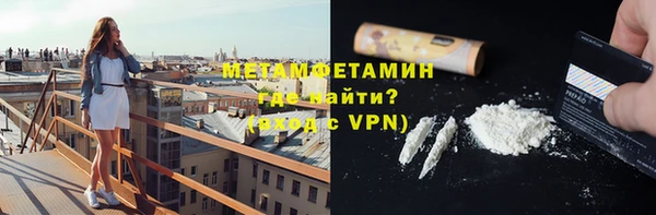 герыч Лабытнанги