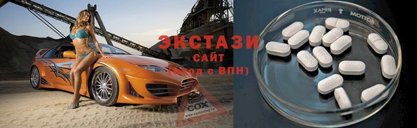амфетамин Лихославль