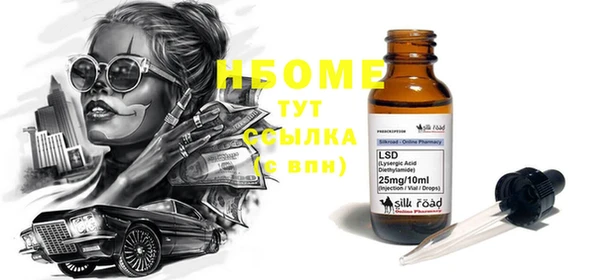 спиды Липки