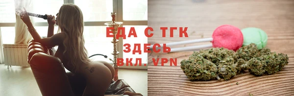 герыч Лабытнанги