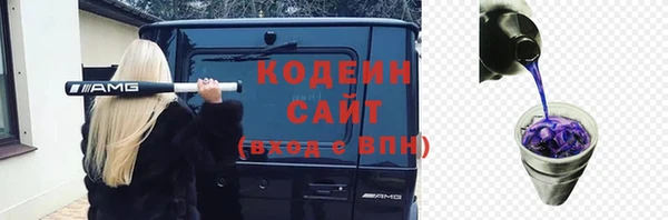герыч Лабытнанги
