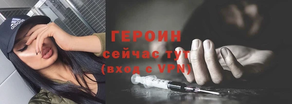 марки nbome Лиски