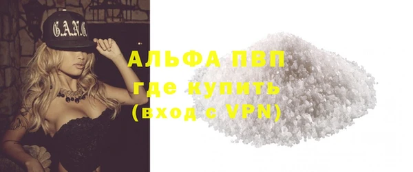 амфетамин Лихославль