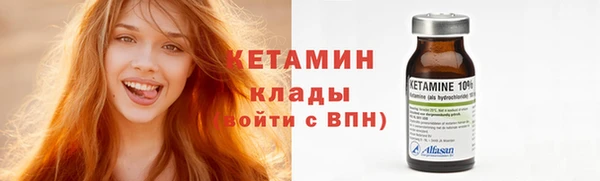 амфетамин Лихославль