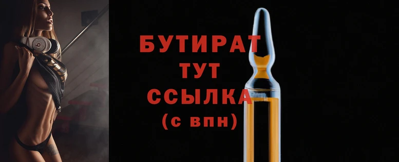 таблы Ладушкин