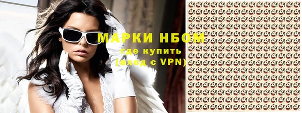 марки nbome Лиски