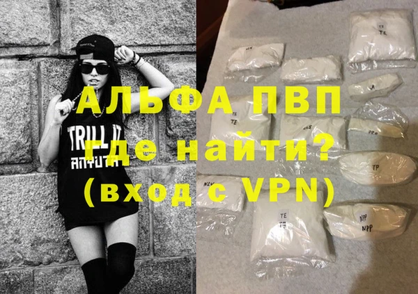 амфетамин Лихославль