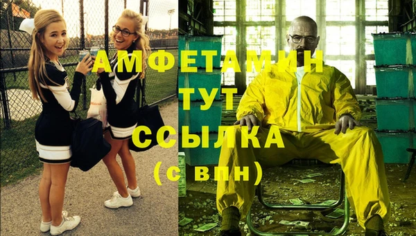 амфетамин Лихославль