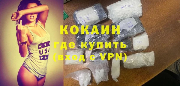 амфетамин Лихославль