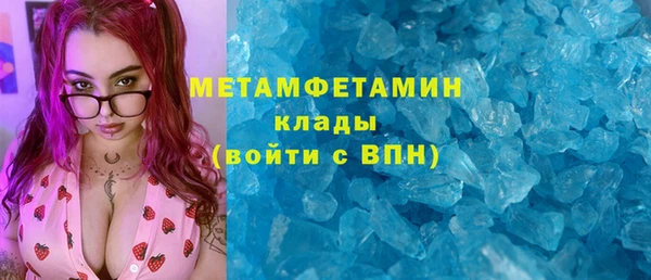 марки nbome Лиски