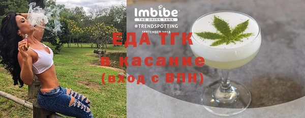 герыч Лабытнанги