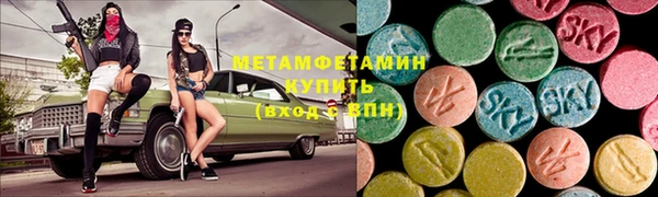спиды Липки