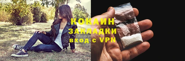 герыч Лабытнанги
