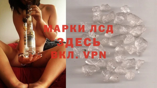 амфетамин Лихославль