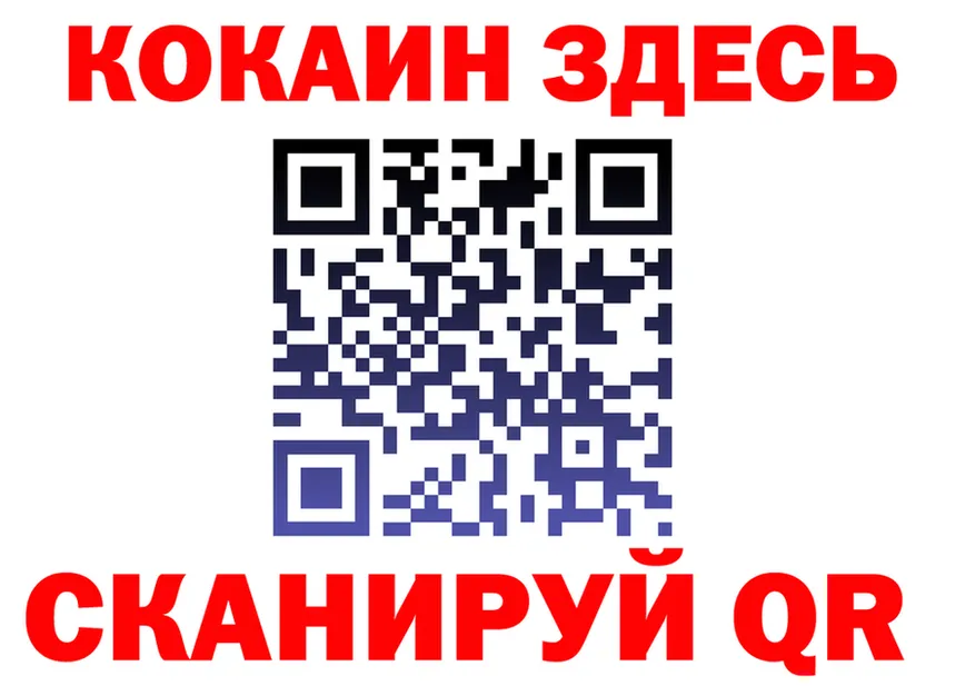 АМФ Розовый ТОР площадка блэк спрут Чегем