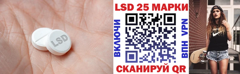 Купить где  Чегем  LSD-25 экстази кислота 