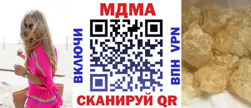МДМА Molly Чегем