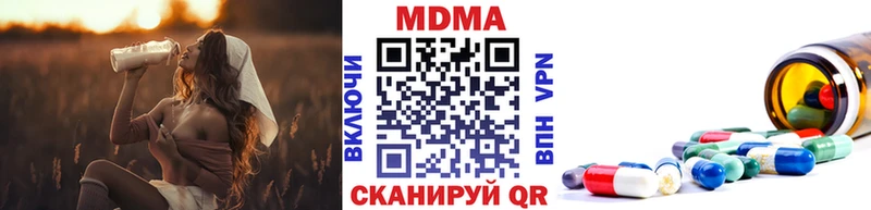МДМА молли  Купить закладки  Чегем 