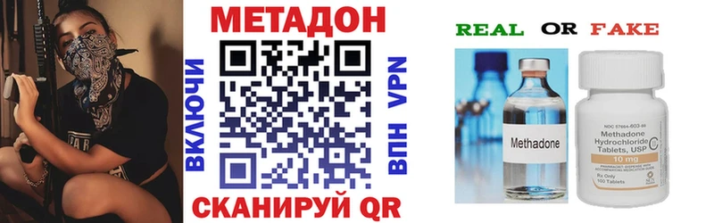 Метадон белоснежный  Купить  Чегем 
