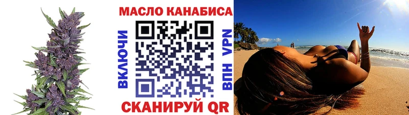 ТГК концентрат  Купить где  Чегем